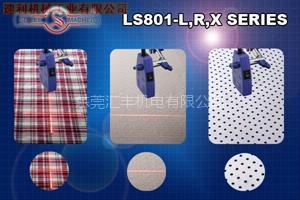 雷射对线系统  裁剪机械设备