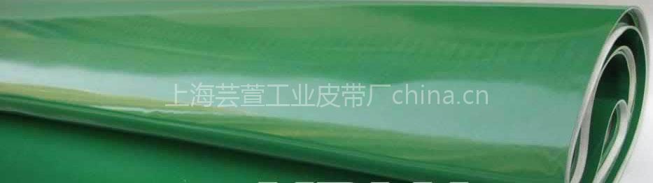  输送带，PVC输送带，高温输送带