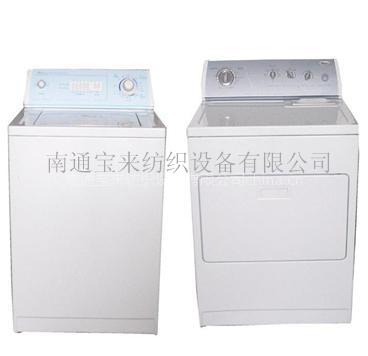 美标缩水率洗衣机/干衣机