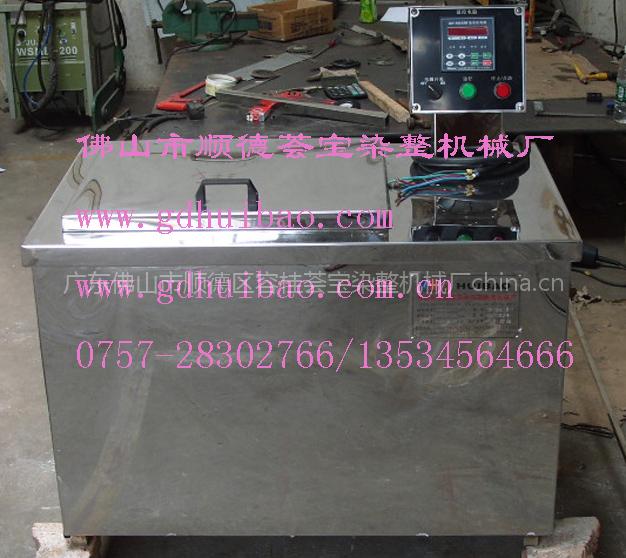 旋转染色小样机