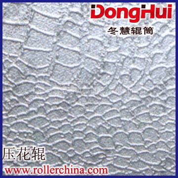 DongHui冬慧辊筒，专业生产 压花辊 ，直径0～1M，长度0～6M