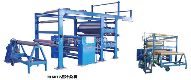 冷染机