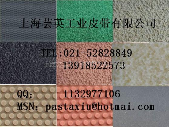 黑绒带，黑绒布