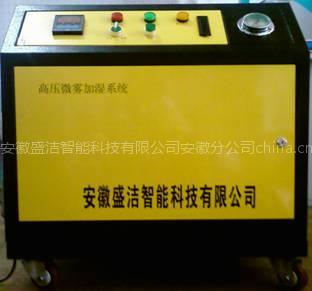 纺织行业加湿器