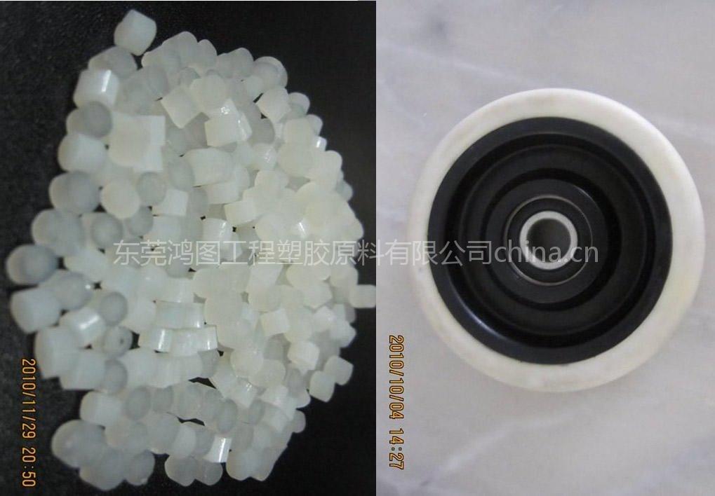 尼龙塑料PA66台湾耐特M-0200B ,MG-0023N-V0