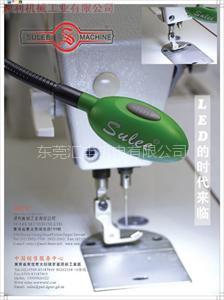 衣车灯  裁剪机械设备