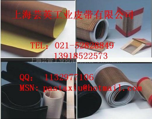 纺织印染烘干机烘房网带