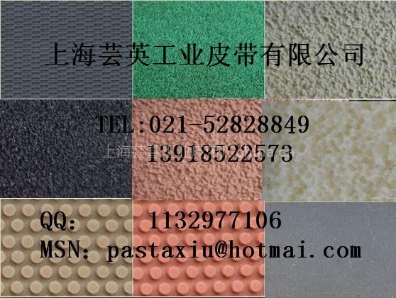 辊包皮，黑绒布，黑包布