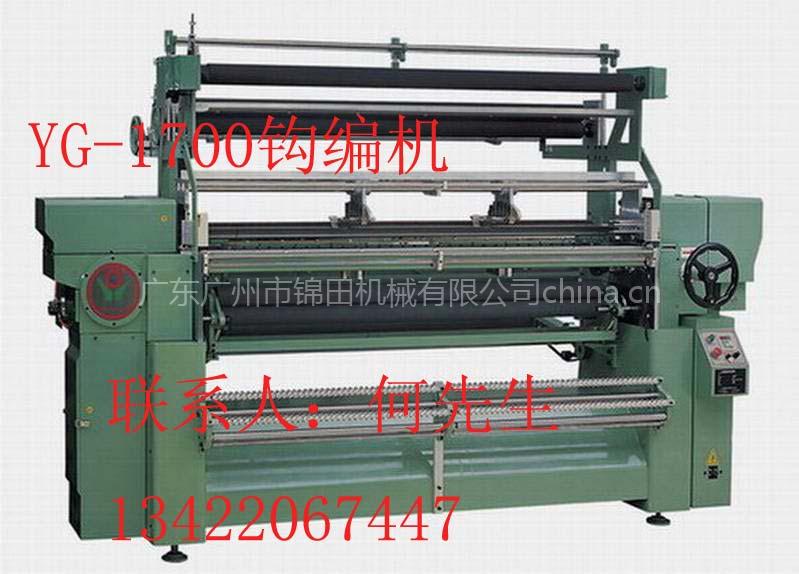 钩绣机