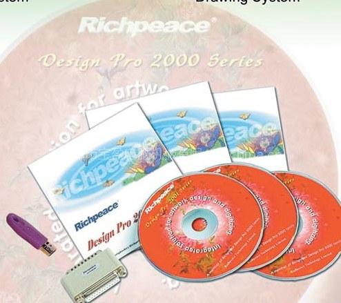 富怡绣花制版软件