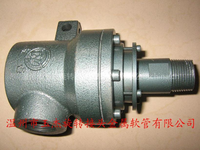 YJ2型高温导热油旋转接头
