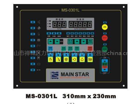 针织|针织机械|微电脑控制面板L04