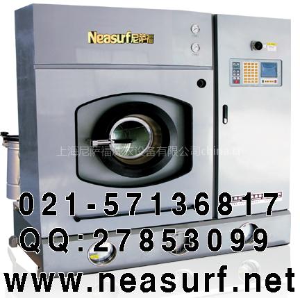 贵州干洗连锁，云南干洗连锁，西藏干洗连锁