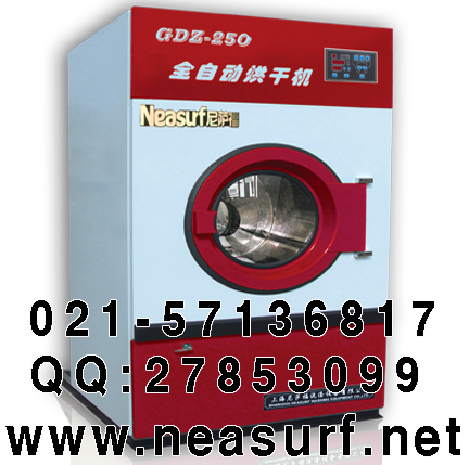 干衣机报价，干衣机价格，干衣机多少钱