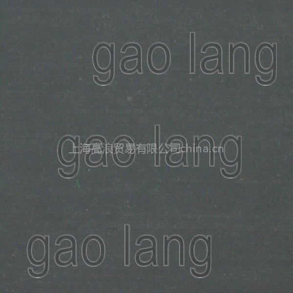 糙面皮，防滑带，黑包布