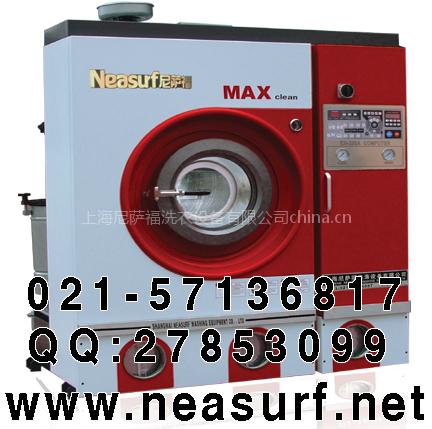 学校干洗设备，工厂干洗设备，印染厂干洗设备
