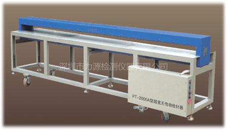 宽幅无传动式探针机