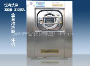工业洗脱机  洗衣机 烫平机