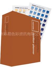 国际纺织标准色卡-FFC105