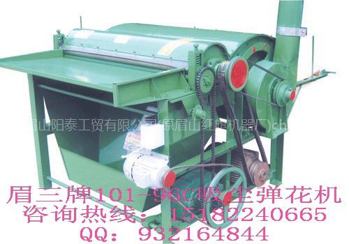 吸尘弹花机 新旧棉花加工设备 棉胎设备