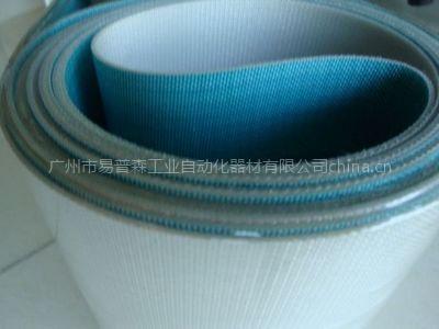 进口磨床软磁材加工输送带