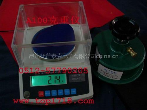 大丰北京码布称标准圆盘割布刀进口取样刀片大丰北京批发A100克重仪德国进口取样刀片