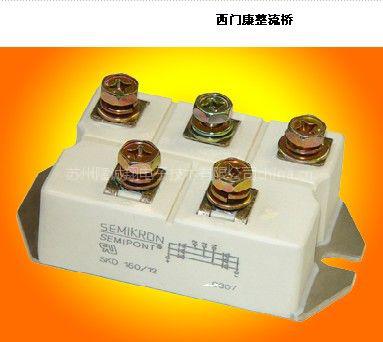 西门康整流桥SKB50/16