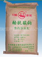 酪朊酸钠，酪朊酸钠生产厂家，酪朊酸钠用途，酪朊酸钠价格