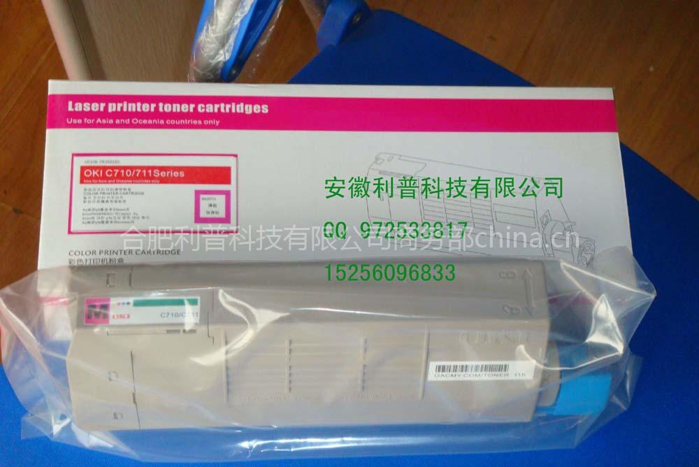 OKI711粉盒 oki711粉盒 碳粉 芯片