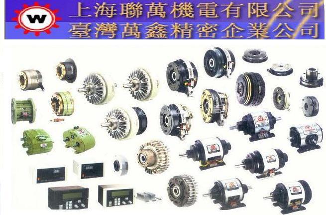 YANCLUTCH离合器，YANCOLTD离合器