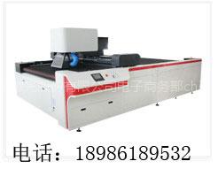 长皮皮革打孔机皮标雕花切割机大幅面皮革裘皮雕花打孔激光切割机