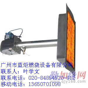 广州订做非标后整理设备燃气红外线烘干辐射器