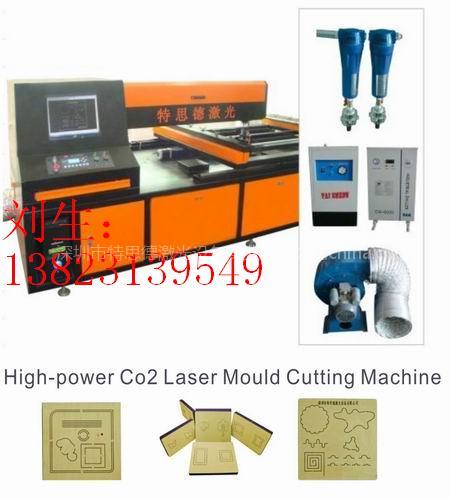 江苏镭射激光刀模机