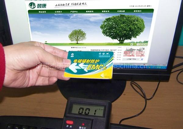 厂家批发emc卡都市白领的首选健康礼品，新商机