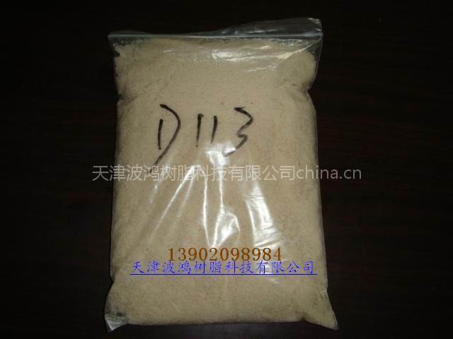 山东D113大孔弱酸性阳离子交换树脂。【如图】