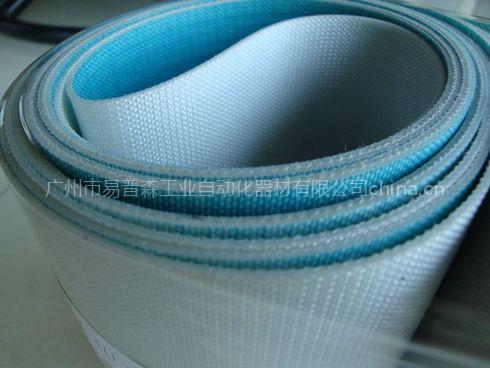 进口磁材加工输送皮带