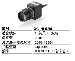 型号:XG-HL02M