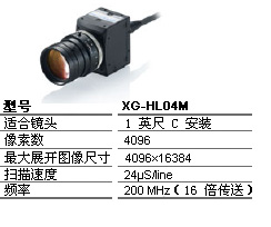 型号:XG-HL04M