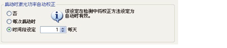 自动更正