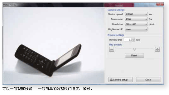 动态预览功能