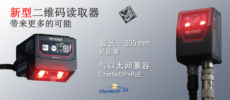 新型二维码读取器带来更多的可能