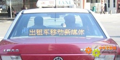 房山区车载LED显示屏无线控制系统