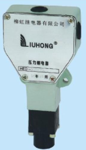 HED-10A压力继电器
