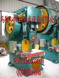 冲床 同力固定台压力机冲床