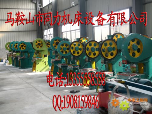同力数控冲床  优质冲床 专业冲床