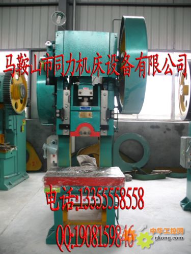 J21-80固定压力机冲床冲床