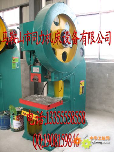 锻压机床-供应各种系列压力机深喉