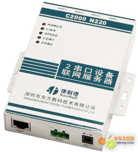 2串口服务器