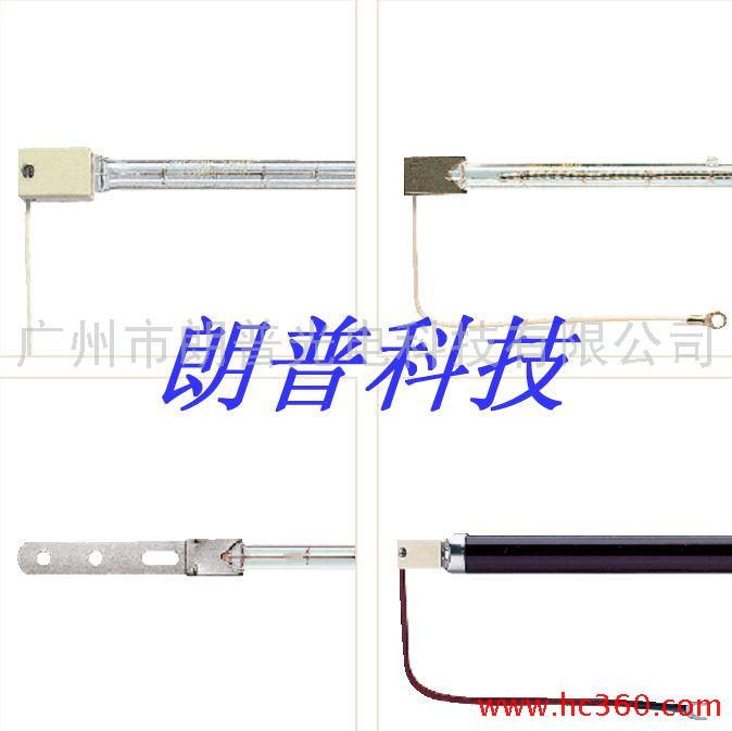 供应新疆阿勒泰-红外线灯管