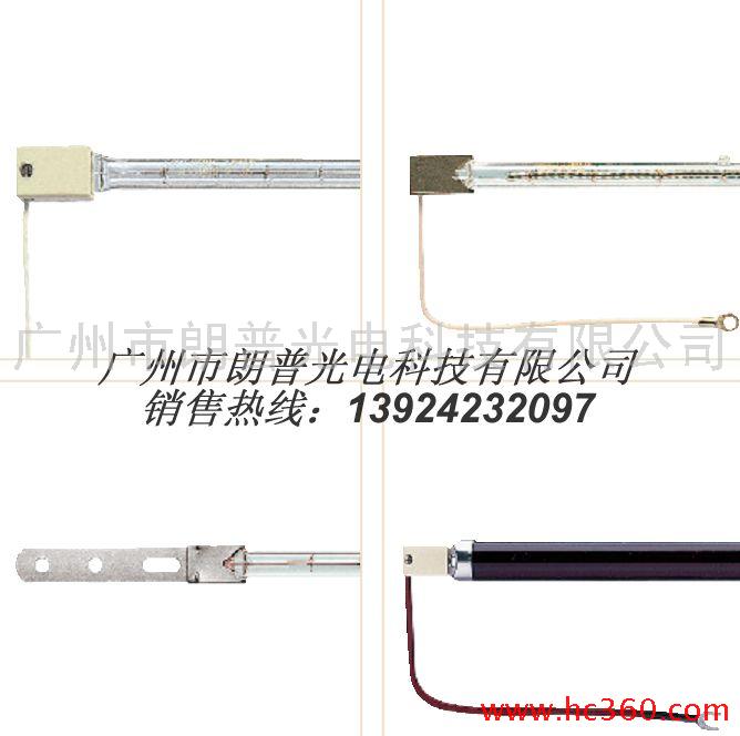 供应四川成都红外线灯管